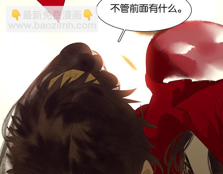 第72话 背着你看阳光灿烂142