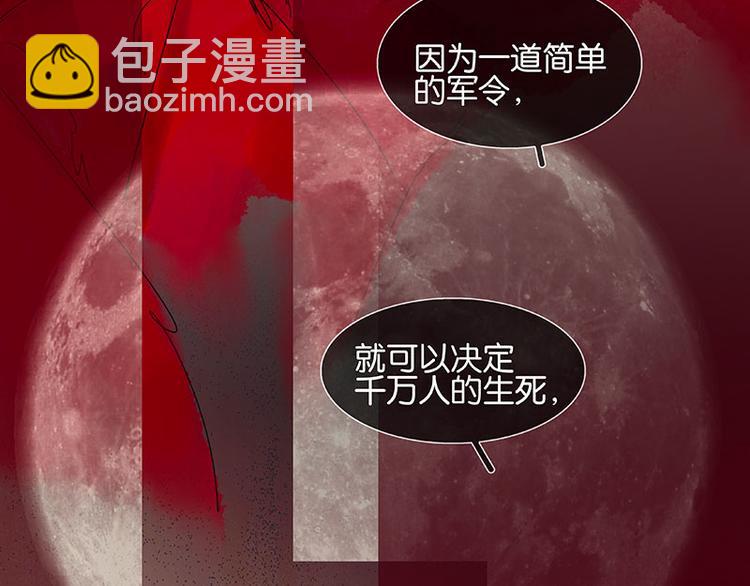 第72话 背着你看阳光灿烂15