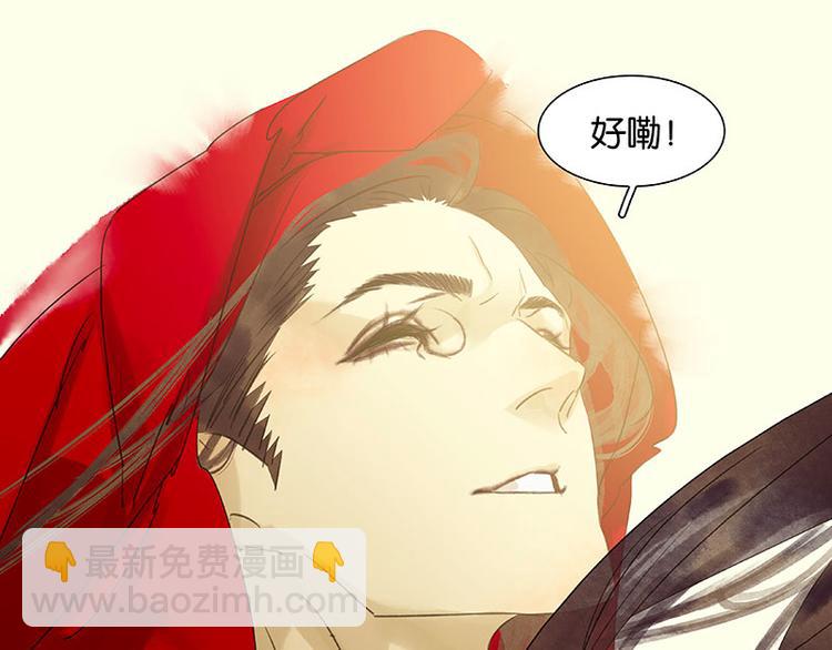 第72话 背着你看阳光灿烂152