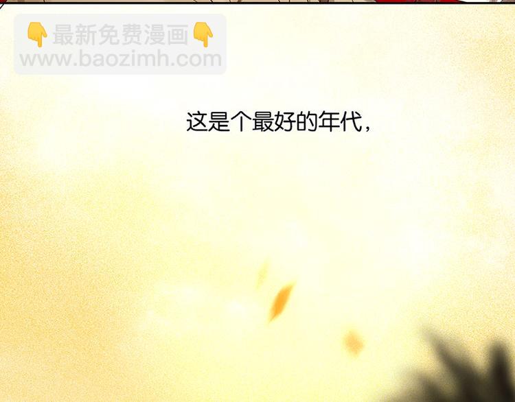 第72话 背着你看阳光灿烂154