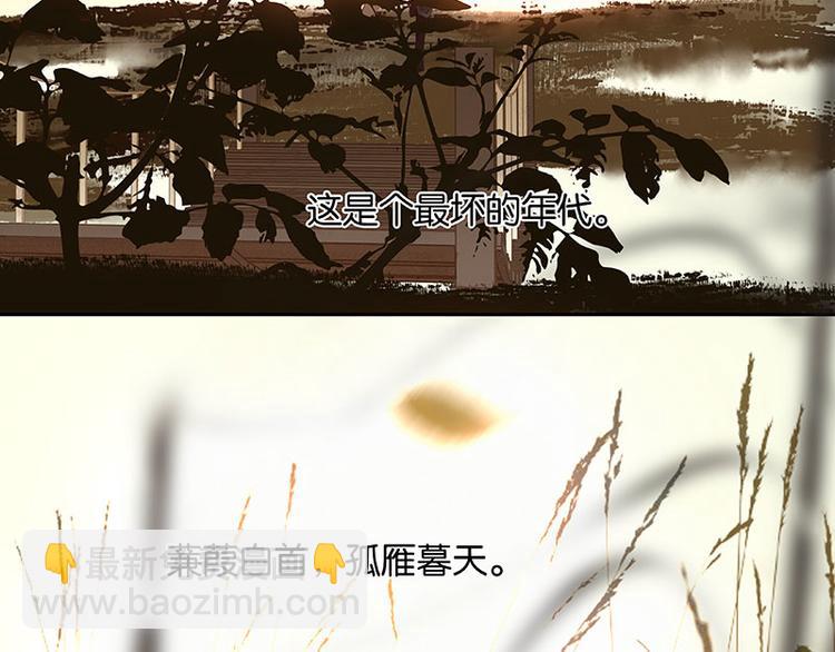 第72话 背着你看阳光灿烂156