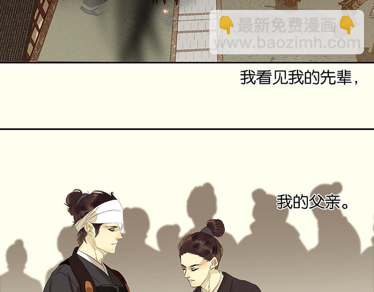 第72话 背着你看阳光灿烂164