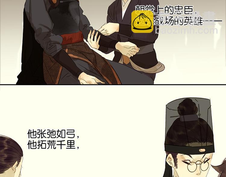 第72话 背着你看阳光灿烂165