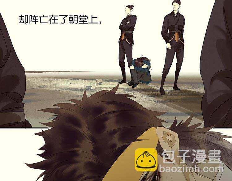 第72话 背着你看阳光灿烂167