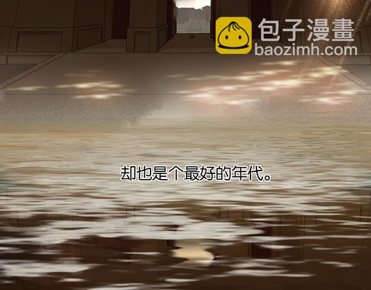 第72话 背着你看阳光灿烂171