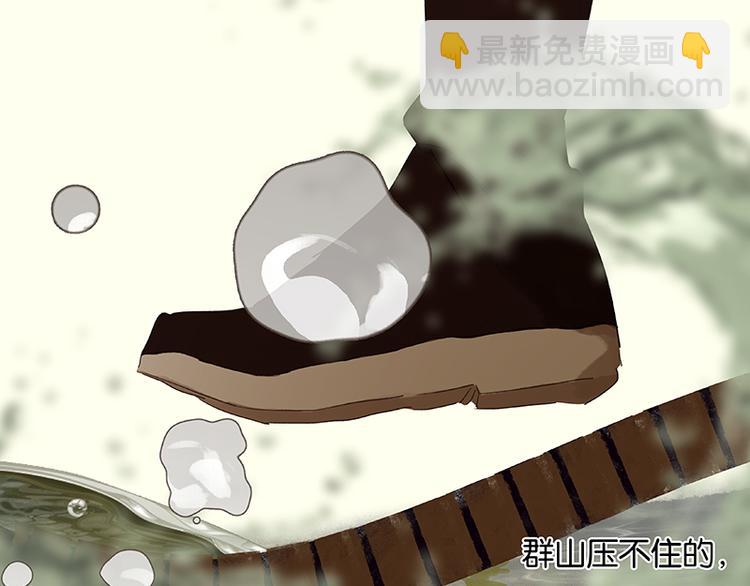 第72话 背着你看阳光灿烂173