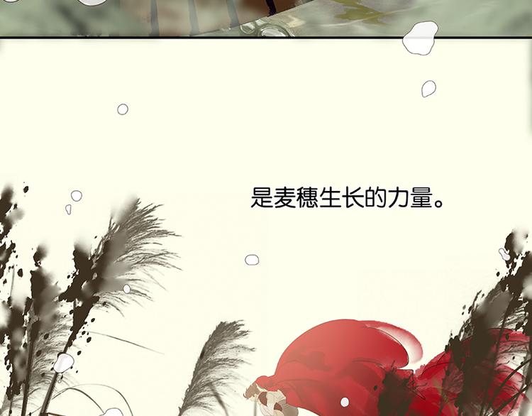 第72话 背着你看阳光灿烂174
