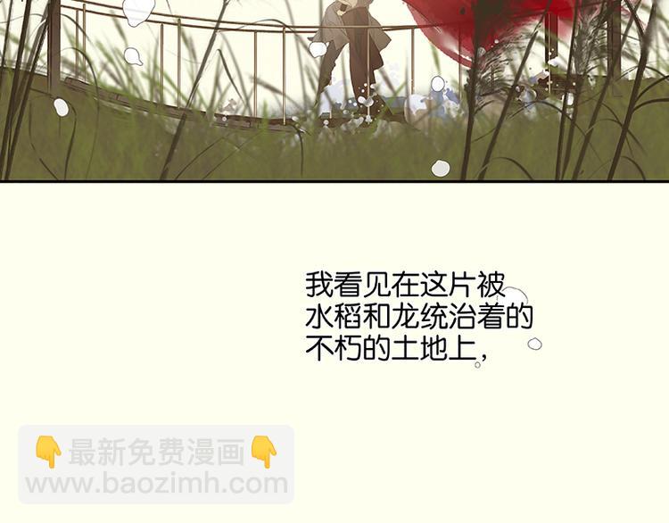 第72话 背着你看阳光灿烂175