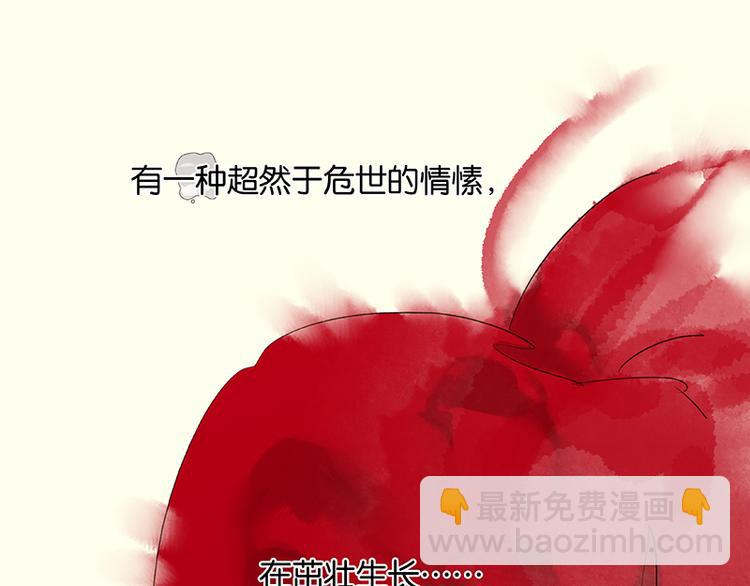 第72话 背着你看阳光灿烂176