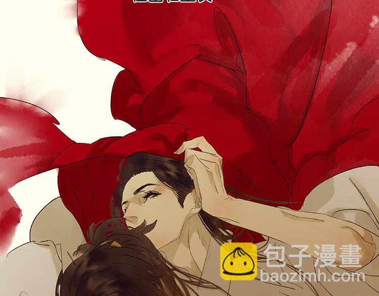 第72话 背着你看阳光灿烂177