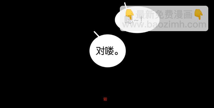 第72话 背着你看阳光灿烂182