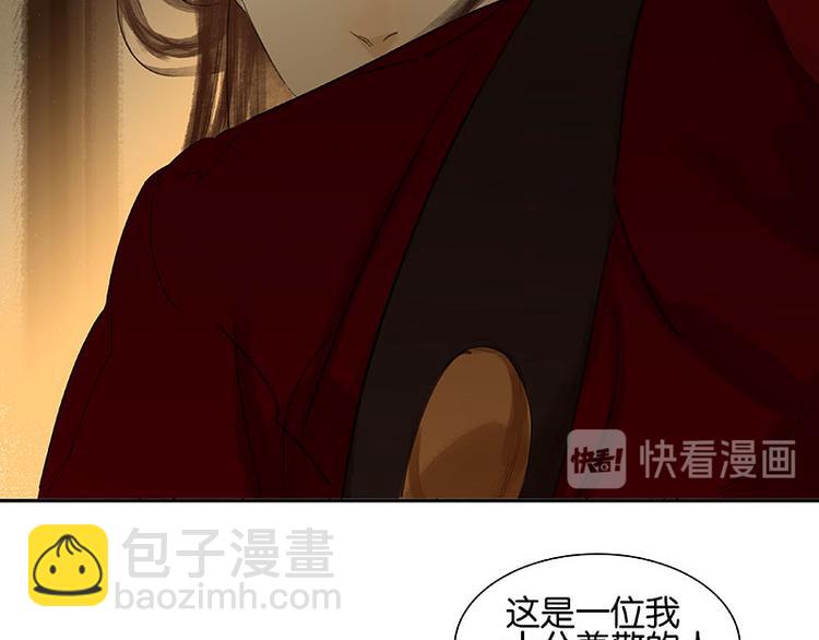 第72话 背着你看阳光灿烂20