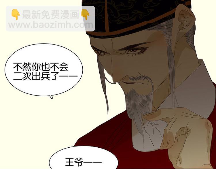 第72话 背着你看阳光灿烂25