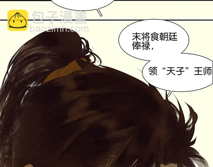 第72话 背着你看阳光灿烂26