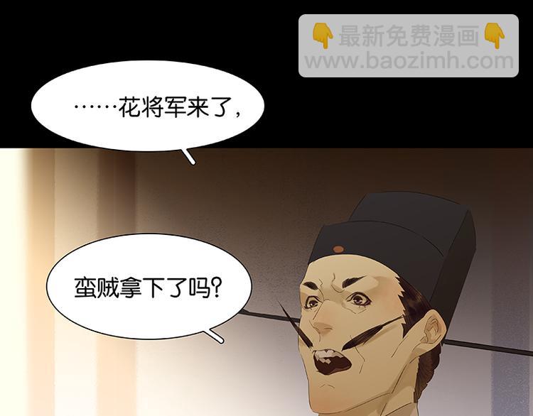 第72话 背着你看阳光灿烂3