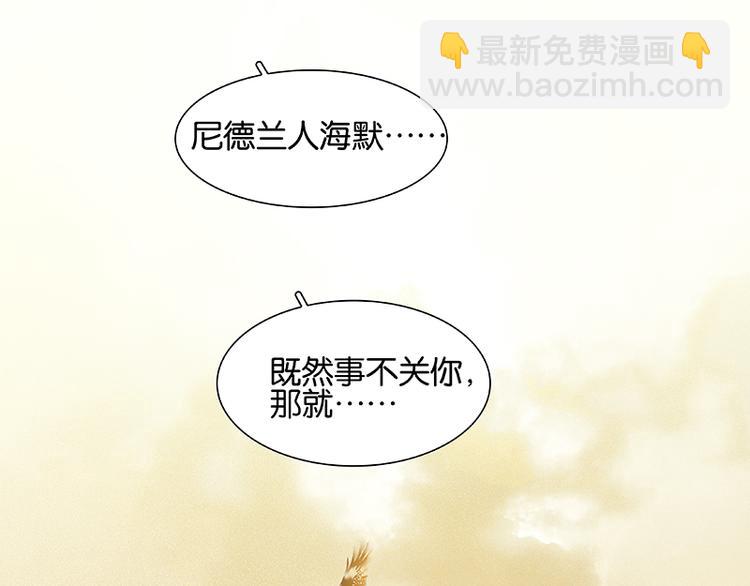第72话 背着你看阳光灿烂39