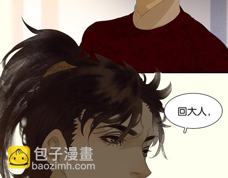 第72话 背着你看阳光灿烂4