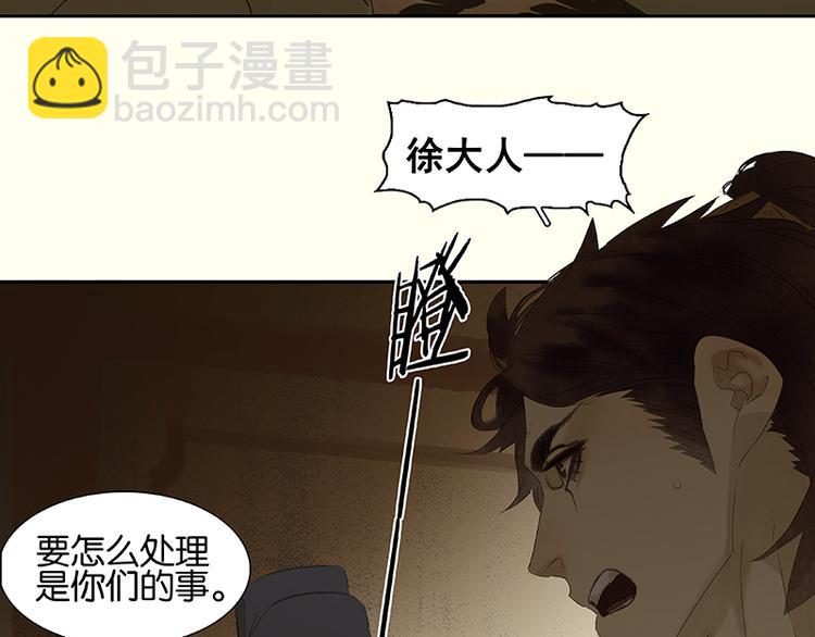 第72话 背着你看阳光灿烂43