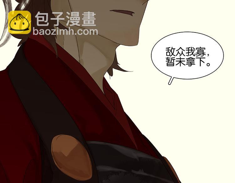 第72话 背着你看阳光灿烂5