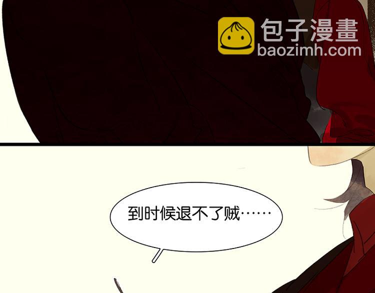 第72话 背着你看阳光灿烂53