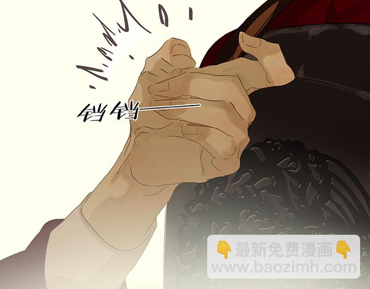第72话 背着你看阳光灿烂54