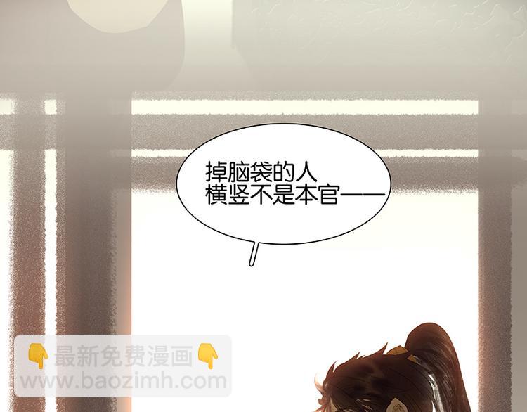 第72话 背着你看阳光灿烂55