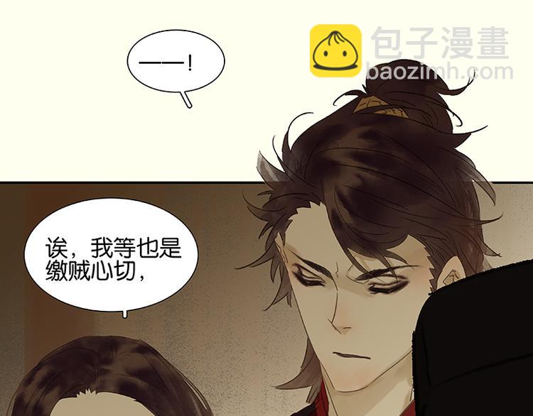 第72话 背着你看阳光灿烂58