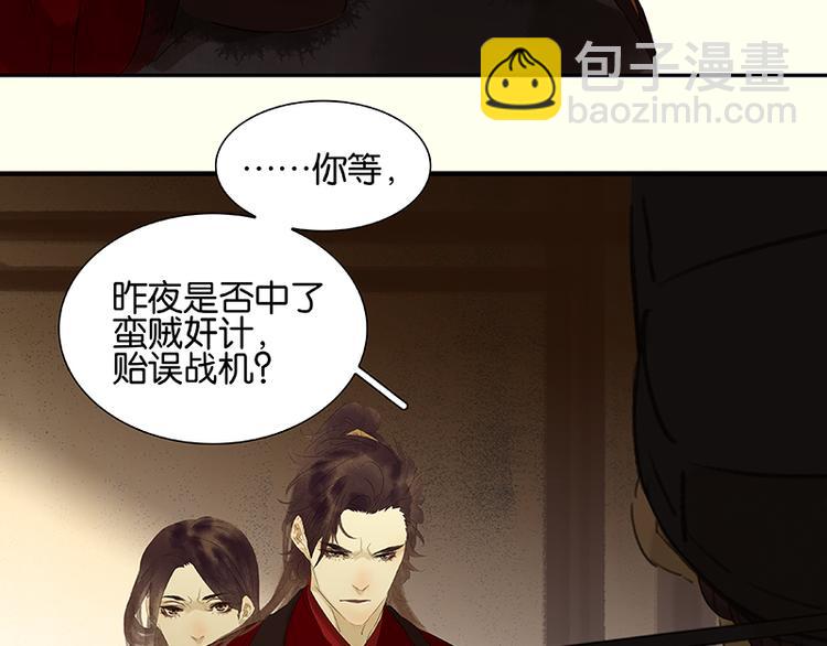 第72话 背着你看阳光灿烂6