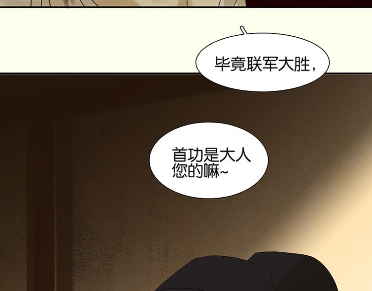 第72话 背着你看阳光灿烂62
