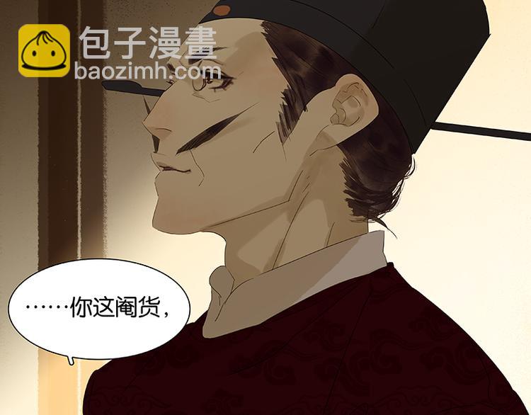 第72话 背着你看阳光灿烂63