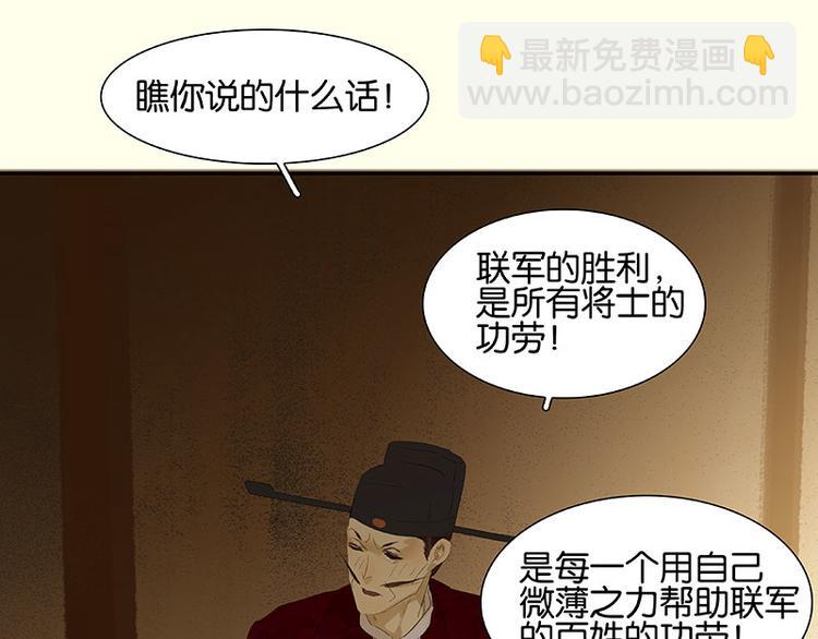 第72话 背着你看阳光灿烂65