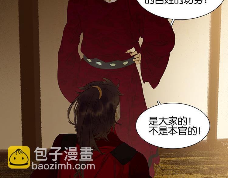 第72话 背着你看阳光灿烂66
