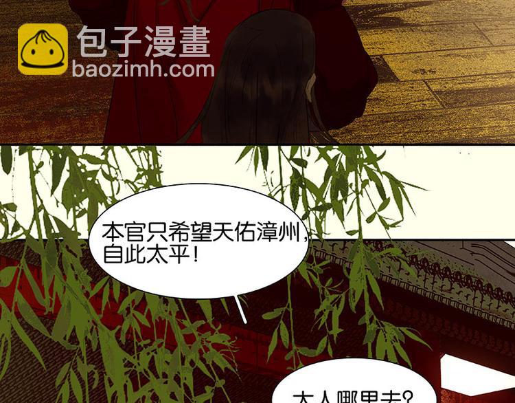 第72话 背着你看阳光灿烂67