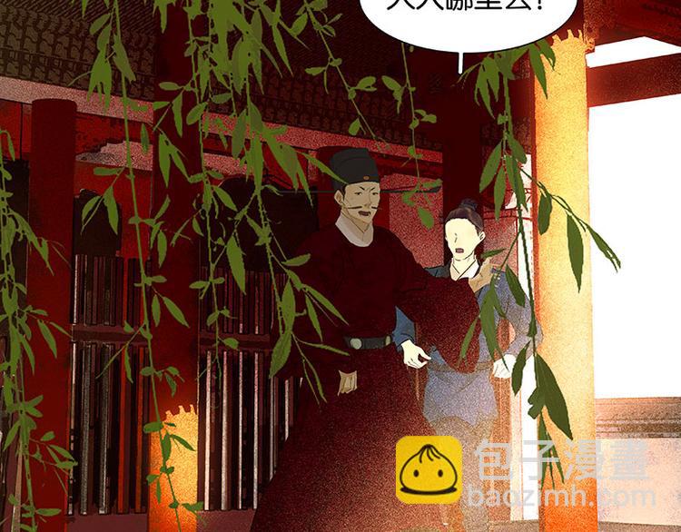 第72话 背着你看阳光灿烂68