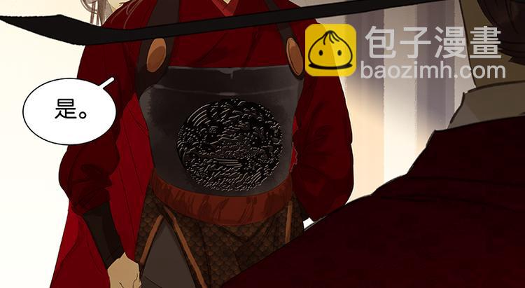 第72话 背着你看阳光灿烂7