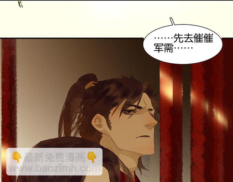 第72话 背着你看阳光灿烂70