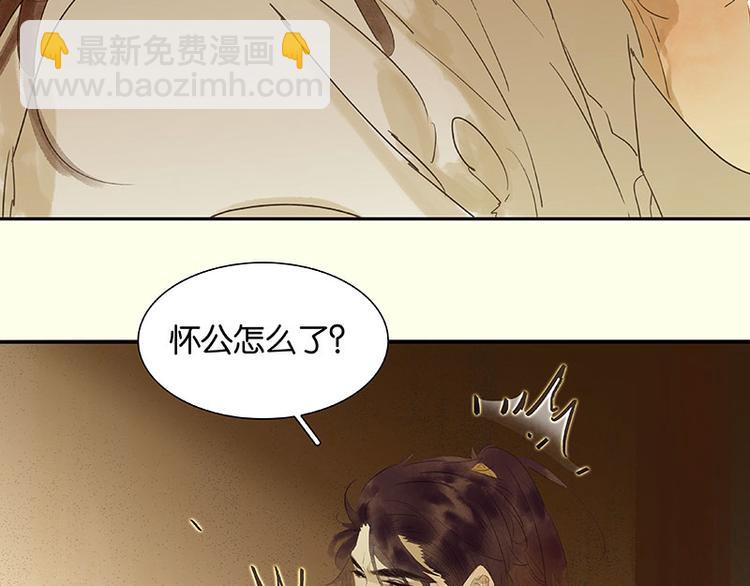 第72话 背着你看阳光灿烂74