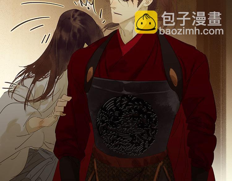 第72话 背着你看阳光灿烂75