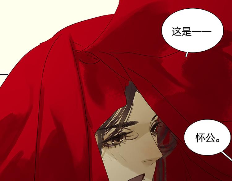 第72话 背着你看阳光灿烂93