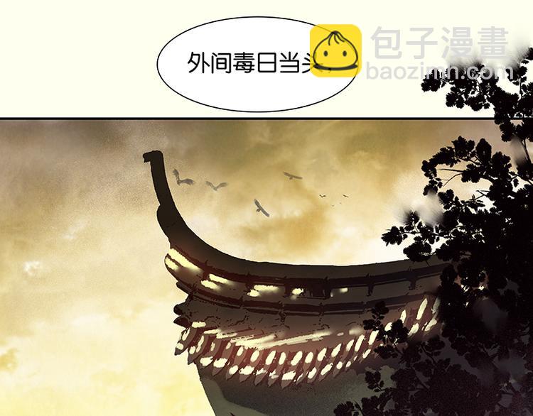 第72话 背着你看阳光灿烂95