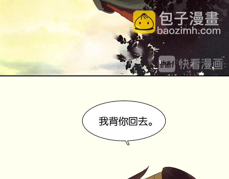 第72话 背着你看阳光灿烂96