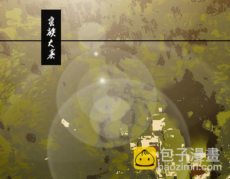 第73话 许愿10