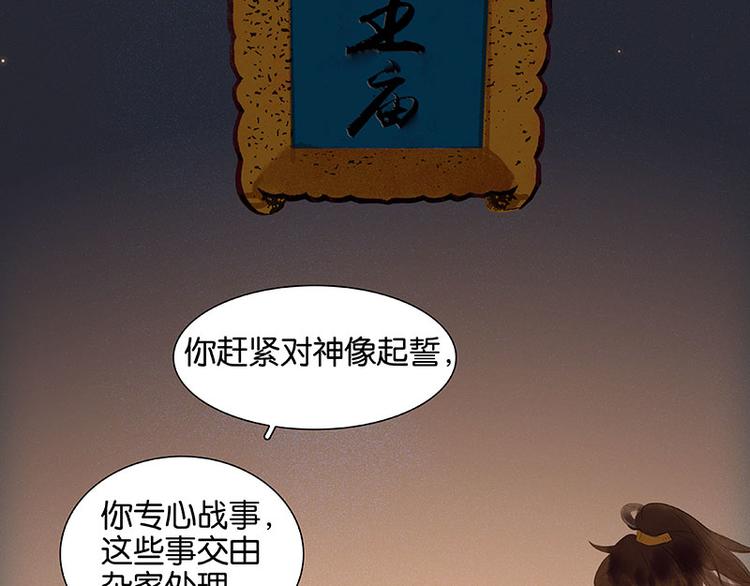第73话 许愿102