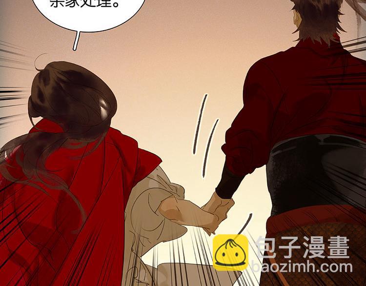 第73话 许愿107