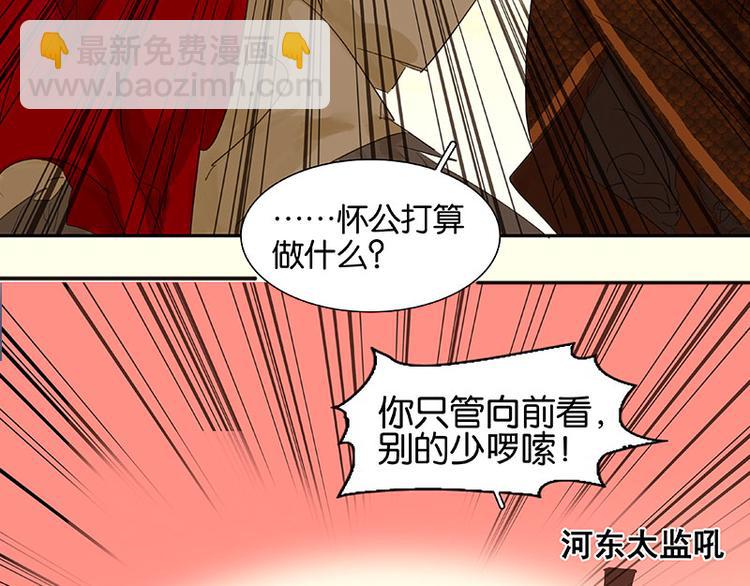 第73话 许愿108