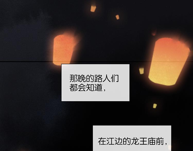 第73话 许愿110