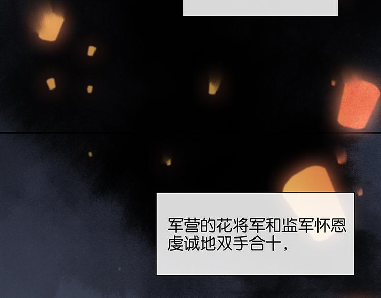 第73话 许愿111