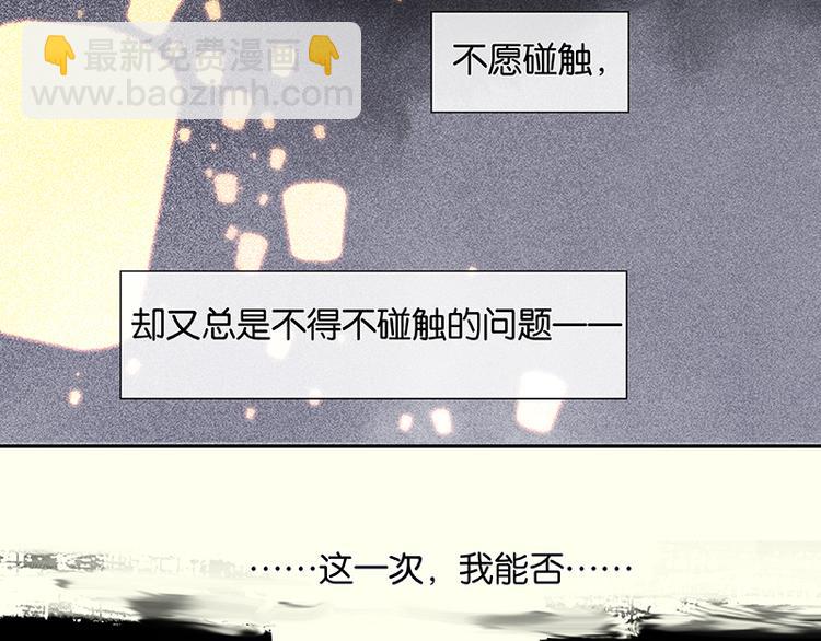 第73话 许愿121