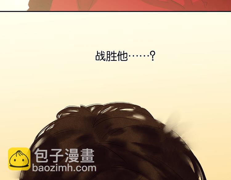 第73话 许愿125