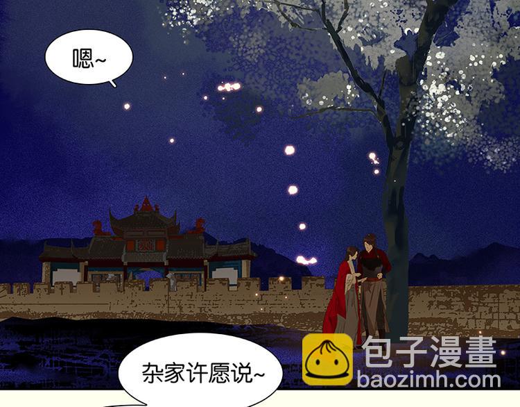 第73话 许愿142